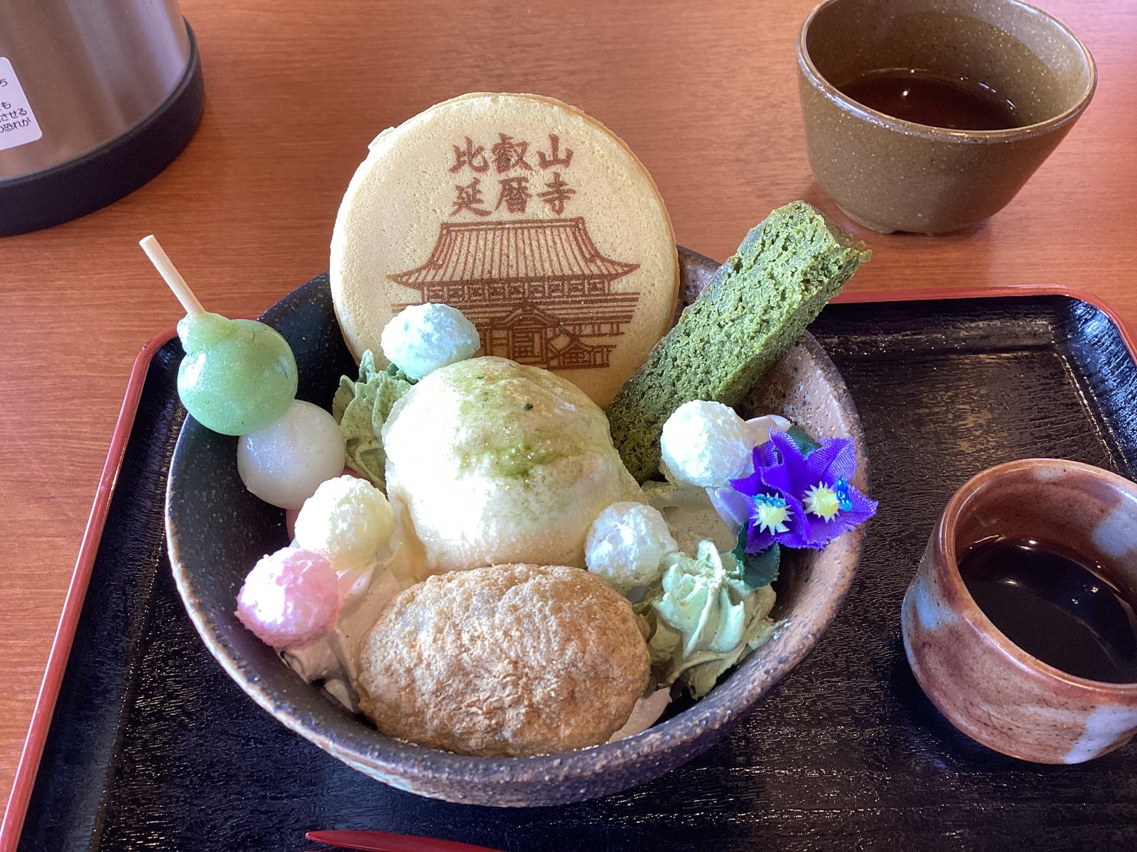 令和8年度総会7